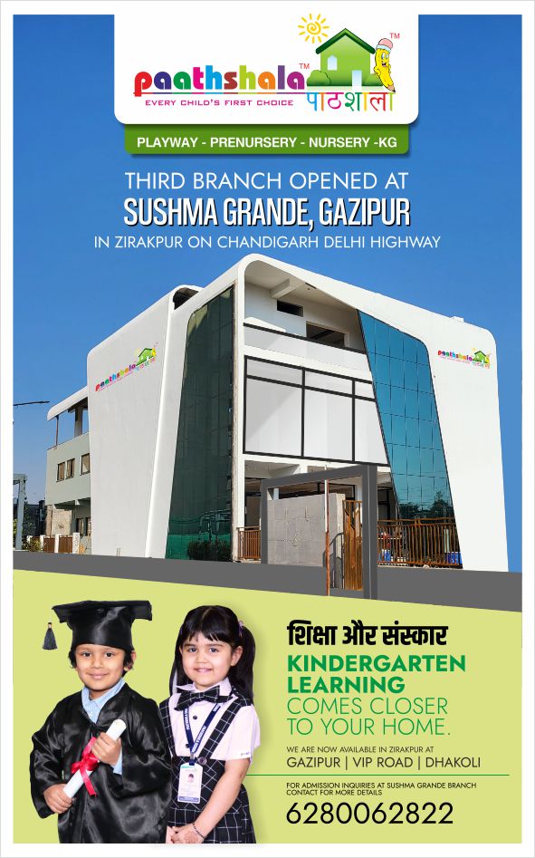 Paathshala Gazipur Branch Building